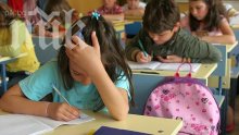 Майки проплакаха: Дават безумни задачи на децата ни във втори клас! Вижте една от тях!