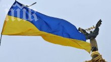 Започна Женевската среща за Украйна