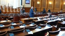 Депутатите взели със 186 лв. по-малко през май