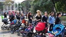 Пловдивски майки с колички поведоха шествието в памет на Паоло