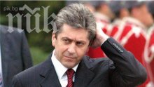 Георги Първанов: Очаквам в БСП най-сетне да тръгне диалогът