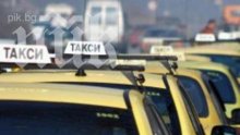 Обучават таксиметрови шофьори за парамедици