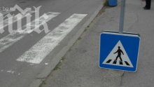 Настояват общините незабавно да инспектират пешеходните зони