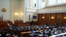 Парламентът обсъжда предложения за изборните правила