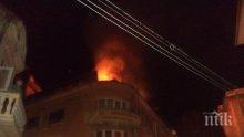 Гори блок в Бургас, огненият ад е обхванал сграда в кв. "Славейков"
