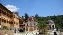 Гигинският манастир празнува 200 г. от възстановяването си