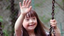 България ще осигури лятна почивка на украински деца 