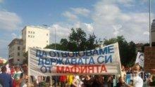 365-и протест срещу Орешарски, 400 полицаи в центъра на София
