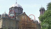 Паднаха два кръста от куполите на храм "Св.св.Кирил и Методий" в Бургас
