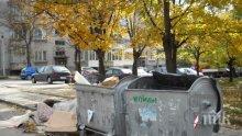 Подменят кофите за боклук в столицата