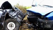 Почина мотористът, пострадал след катастрофа във Варна