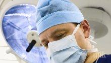 Две бъбречни трансплантации се извършват в болница "Лозенец"