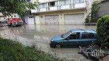 Наводнени са жилищни сгради в Стара Загора след силните валежи