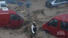 Al Jazeera: Наводнения причиниха смъртта на най-малко 10 души в българския град Варна