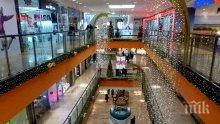 Анализ на "Дойче Веле": България е рай за шопинг и СПА
