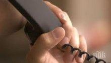 От полицията предупреждават за нов вид телефонни измами