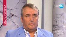 Богомил Манчев: Сблъсъкът между Делян Пеевски и Цветан Василев въобще не касае "Южен поток"