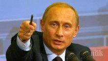 Путин предлага на парламента да отмени изпращането на руска армия в Украйна