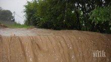 Нова версия за бедствието в Аспарухово: Вълната дошла от неясен воден резервоар