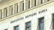 Депутат от ГЕРБ: Банковата система е в непосредствена опасност