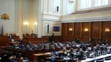 Днес парламентът прекратява пълномощията на Станишев