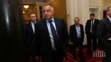 Борисов: Ще удовлетворим желанието на Станишев да стане евродепутат