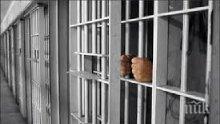 Уволняват надзирател във Варненския затвор, приемал забранени вещи