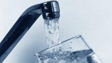„Софийска вода“ ще изпраща смс за спиране на водоснабдяването