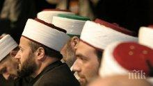 Започва свещеният за мюсюлманите празник - Рамадан
