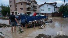Пострадалите от наводненията в Килифарево и Дебелец получиха нови електроуреди