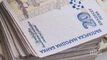 Младите семейства в България харчат парите си до последната стотинка