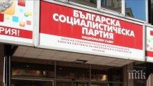 Гуцанов: В Изпълнителното бюро на БСП не се е обсъждала темата за промени