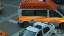 Пациент скочи от четвъртия етаж на болница в Перник, лекари се борят за живота му