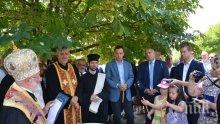 Бойко уважи откриването на нова църква в Стара Загора (снимки)