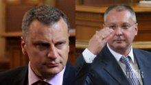 Курумбашев отчаян, че Станишев го изигра с евродепутатството! 
Кукувецът обяви, че ще мълчи години наред