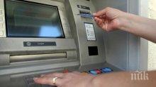 Четирима българи задържани за източване на банкомати в Ниш