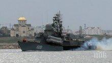 Отварят за посещение военни кораби в Бургас