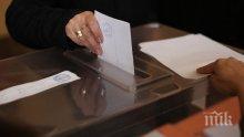 370 души са гласували за кмет на село Черни връх