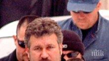 Заради огромен дълг: Фалира фирма, свързана с Пашата