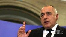 Българският лекарски съюз подписа споразумение с ГЕРБ (документ)