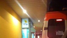 Потрес! Линейка се реди за бургери в "Макдоналдс" в Бургас. Жена снима шофьора, той я ругае. А ако имаше спешен случай в този момент? (фотоси)