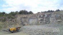 Бургаско село на протест заради строителна кариера