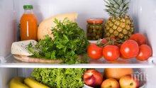 Не дръжте зеленчуците в хладилника, унищожавате витамините