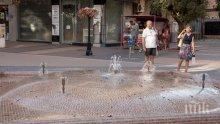 Деца ползват фонтана в Ботевград като басейн