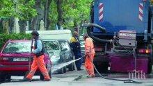 Вижте графика за миене на улиците в София - ще се местят коли