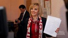 Мая Манолова се впуска в битката за лидер на БСП