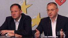Миков бил резервен вариант на Станишев за лидер на БСП