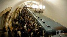 Няма пострадали българи при инцидента в московското метро