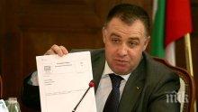 Мирослав Найденов: Министър Греков е виновен за кризата в ДФ "Земеделие"