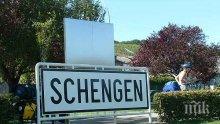 Актуализираха мерките за присъединяването ни към Шенген